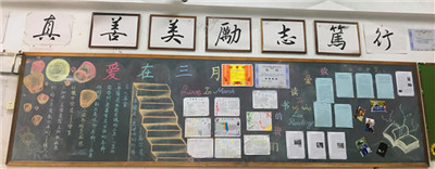 八2_副本