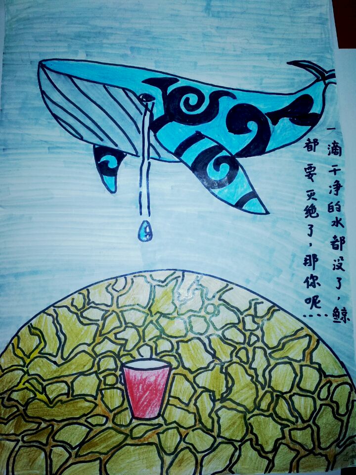 七(2)班吴璐遥《拒绝水污染》
